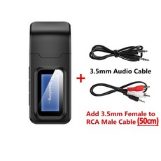 블루투스5.0수신기