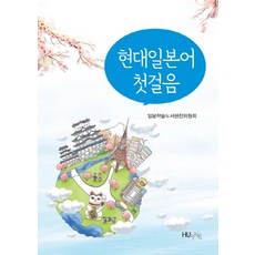 한국수화첫걸음