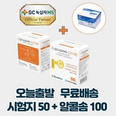 보령케어터치ms-2혈당측정검사지
