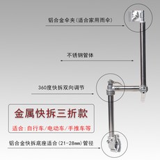 유모차신발집게