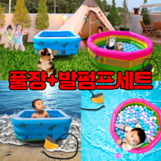 대형물놀이공