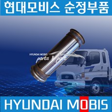 E마이티 소음기자바라 마후라자바라 순정 286305K000, 1개
