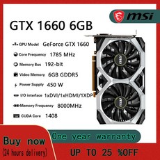 msi1660