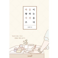 유영국판화