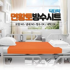 제일케어땀띠