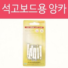 m-30석고