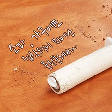 휴가철_ gc_W426CD0 개업선물 GIFT 신규_휴대용 클린클레버(리필용) 400개 인쇄무료 개업답례품 고급답례품 근로자의날선물 개업식선물