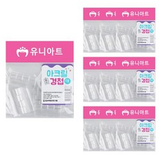 투명경첩