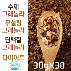 단백질그래놀라코코넛피칸