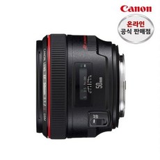 캐논50mm1.2