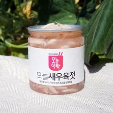 [오늘식탁] 국산 강경 새우젓 육젓(신안) 250g 500g