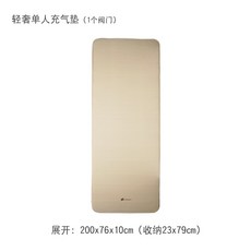 꼼지락싱글매트커버