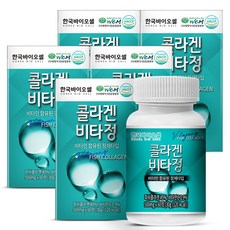 한국바이오셀 콜라겐 비타정