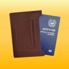 여권 케이스 안티스키밍 RFID 차단 슬리브형 지갑