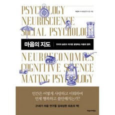 마음의지도