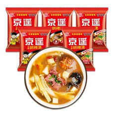 푸라닭콘소메이징
