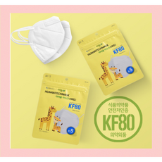 [평일 당일발송]KF80 새부리형 국내생산 아이숲 마스크 입체 여름 초 소형 마스크 유아 어린이 1봉 5매입 귀가편한 세부리형 숨쉬기 편한 황사 보건, KF80 유아마스크(1봉지5매입)