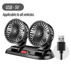 헤드레스트선풍기 차량용선풍기 5V 12V 24V 자동차 팬 냉각 듀얼 헤드 USB 속도 조절식 자동 냉각기 에어 액세서리 바람 조절, [02] 5V Black, 02 5V Black, [02] SEAMETAL 3 단 카시트 백 쿨링 팬,