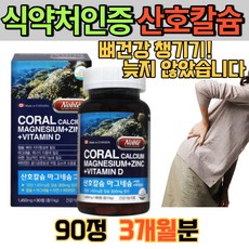 치아튼튼패키지