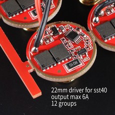 22mm 드라이버 SST40 12 그룹 최대 전류 출력 6000mA 온도 보호 관리 내부, 2 pieces, 2개