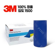 3M 논슬립 사각 시트 연마지 습식 건식 사포 롤타입 핸드 샌딩페이퍼 입도별, PN35115 (입도1500), 1개