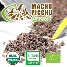 다NA_페루산 유기농 카카오닙스 1kg / 코코아닙스 @$@148M631CM ☆카카오빈, 선택없음<$#@>