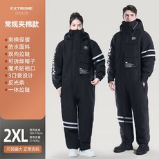 겨울 작업복 스즈끼 방한복 배달 스즈키복 스즈끼복 정비복 일체형, 탈착식 모자 블랙-2XL 남녀 공용