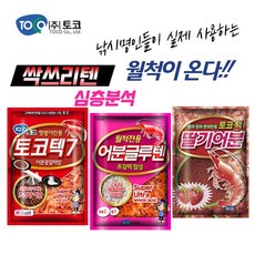 토코 싹쓰리텐 토코텍7 딸기어분 월척전용어분글루텐