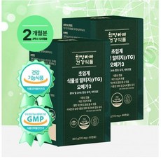 친정아빠건강식품 초임계 식물성 알티지(rTG) 오메가3 510mg x 60캡슐 1박스, 2개