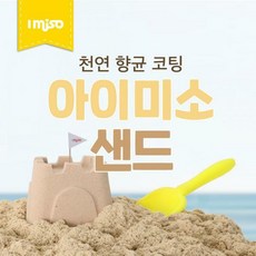 아이미소점퍼루