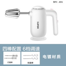 식품혼합기