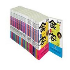 식객 전 27권 세트, 김영사, [만화] 식객