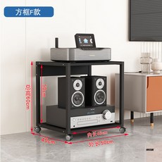 오디오엔진받침대