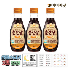 [공식판매점] 아이배냇 간장 비빔용 + 3종 생활스티커 알찬 1개 2개 3개, 190ml