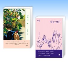 굿바이r