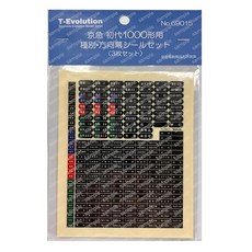 텐쇼도 (Tenshodo HO 게이지 T-Evolution 게이큐 초대1000형용 종별 방향막 씰 세트 철도 모형 용품 69015, 1개