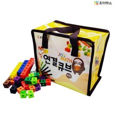 조이매스 연결큐브 500pcs