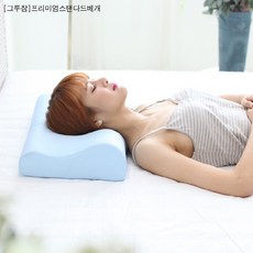 그루잠숯메모리폼베개