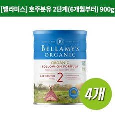 벨라미스분유