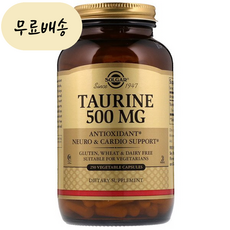 솔가 타우린 500mg 베지터블 캡슐 글루텐 프리 비건, 250정, 1개