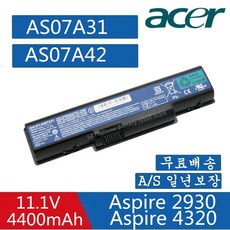 에이서노트북밧데리