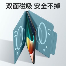 샤오미미패드5프로