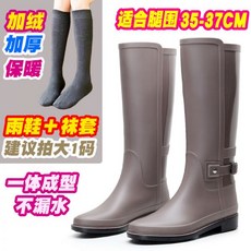 락피쉬wmm레인부츠