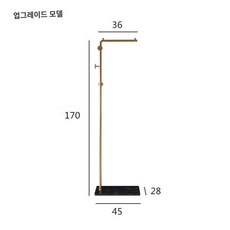 수납 ㄱ자행거 철제 스탠드 틈새 심플 옷걸이, 07.L자형(라운드)170+골드+블랙
