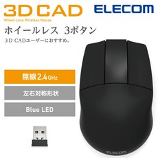 엘레컴 3D CAD용 3버튼 무선 마우스 M-CAD01DBBK, 블랙