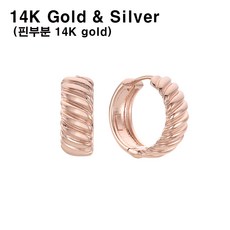 로이드실버귀걸이