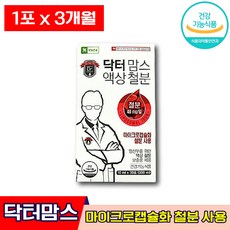 닥터맘스액상철분60포