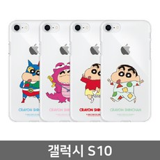 ksw12580 갤럭시 S10 짱구 심플 투명젤리케이스 zg225 G973, 본 상품 선택