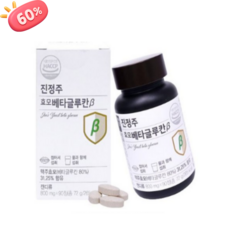 진정주 효모베타글루칸 90정 진정주몰 진약사몰