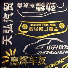 플라스틱도무송